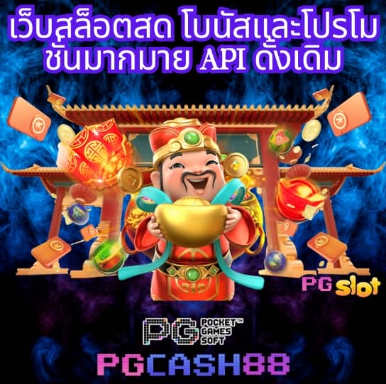 ไทย สกอร์