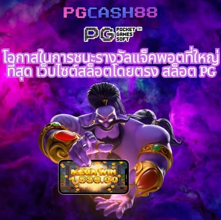ไทย สกอร์
