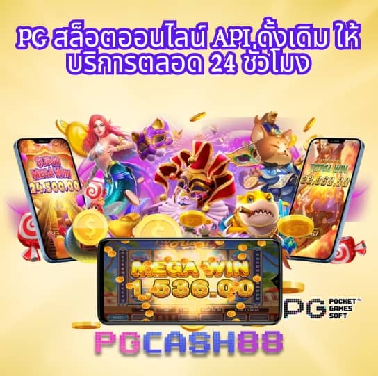 ไทย สกอร์